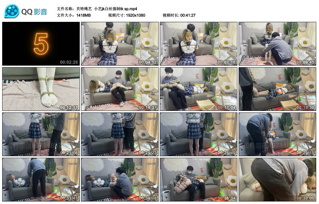 【贝特绳艺】小艺jk白丝强制tk sp-缚绑绳艺