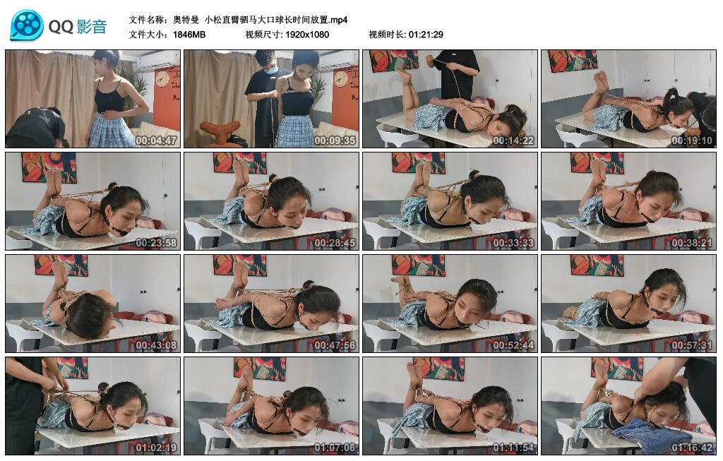 【奥特曼】小松直臂驷马大口球长时间放置-缚绑绳艺