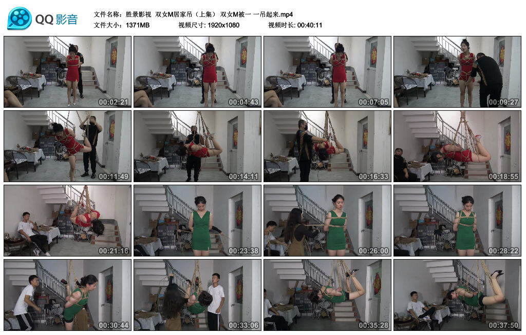 【胜景影视】双女M居家吊（上集）-缚绑绳艺