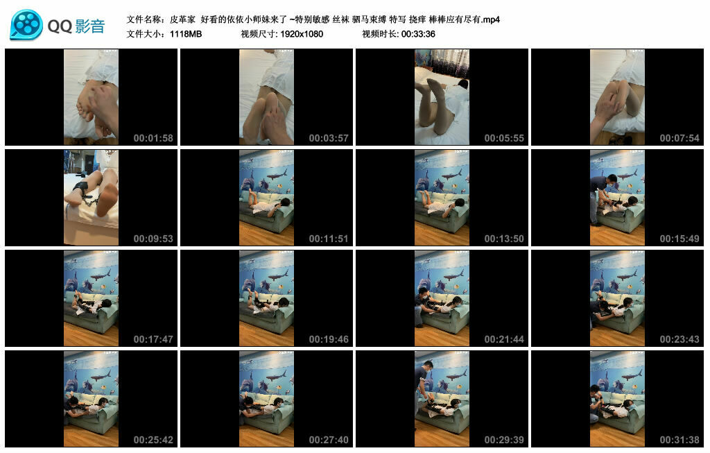 【皮革家】好看的依依小师妹来了 ~特别敏感 丝袜 驷马束缚 特写 挠痒 棒棒应有尽有-缚绑绳艺