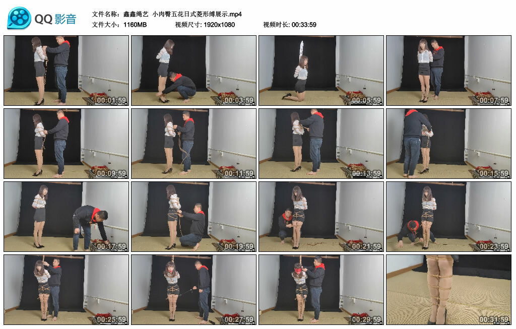 【鑫鑫绳艺】小肉臀五花日式菱形缚展示-缚绑绳艺