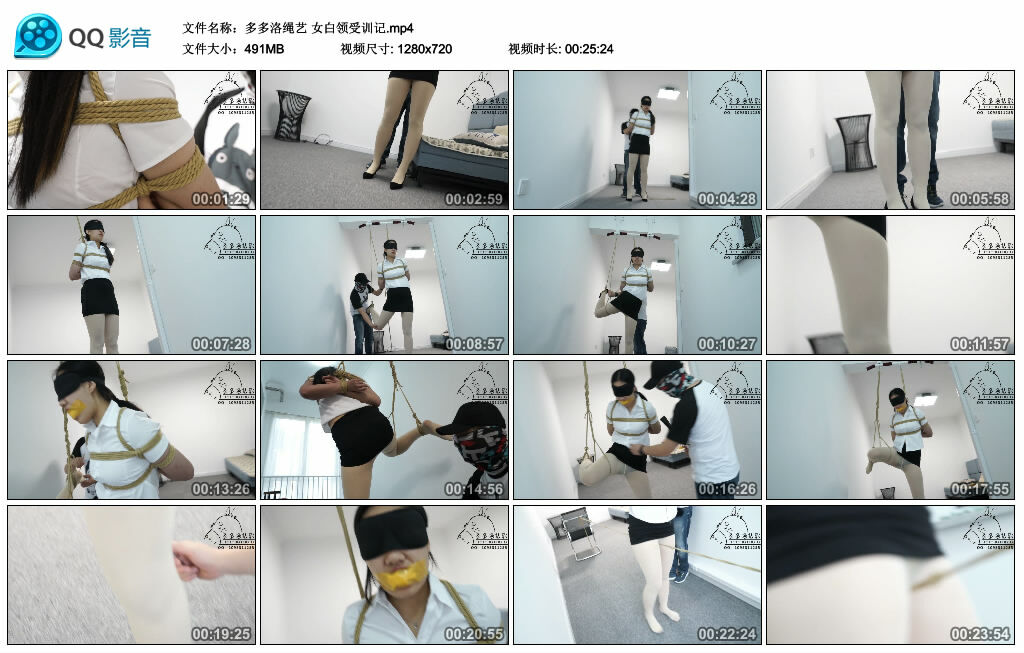 【多多洛绳艺】女白领受训记-缚绑绳艺