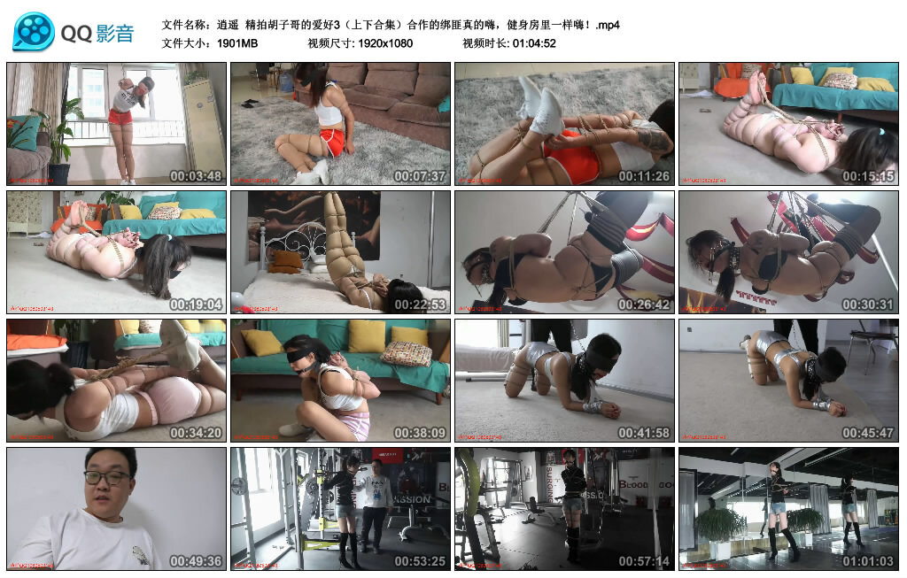 【逍遥】精拍胡子哥的爱好3（上下合集）-缚绑绳艺