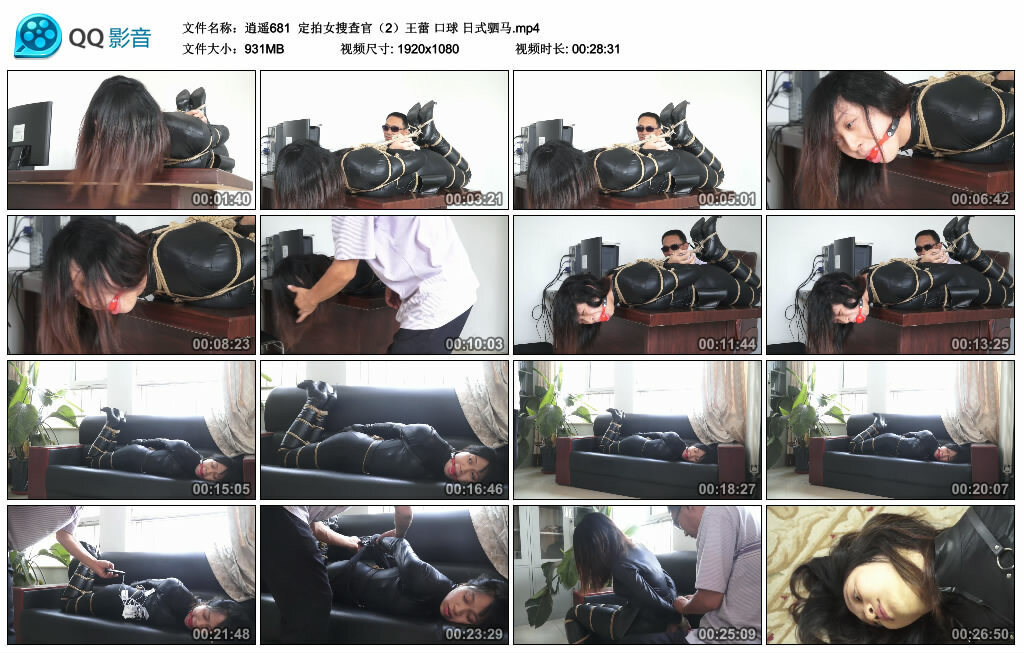 【逍遥】定拍女搜查官（2）王蕾 口球 日式驷马-缚绑绳艺