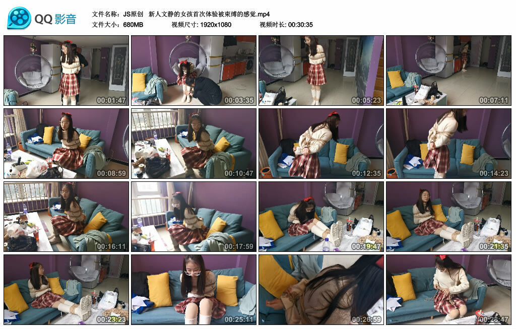 【JS原创】新人文静的女孩首次体验被束缚的感觉-缚绑绳艺