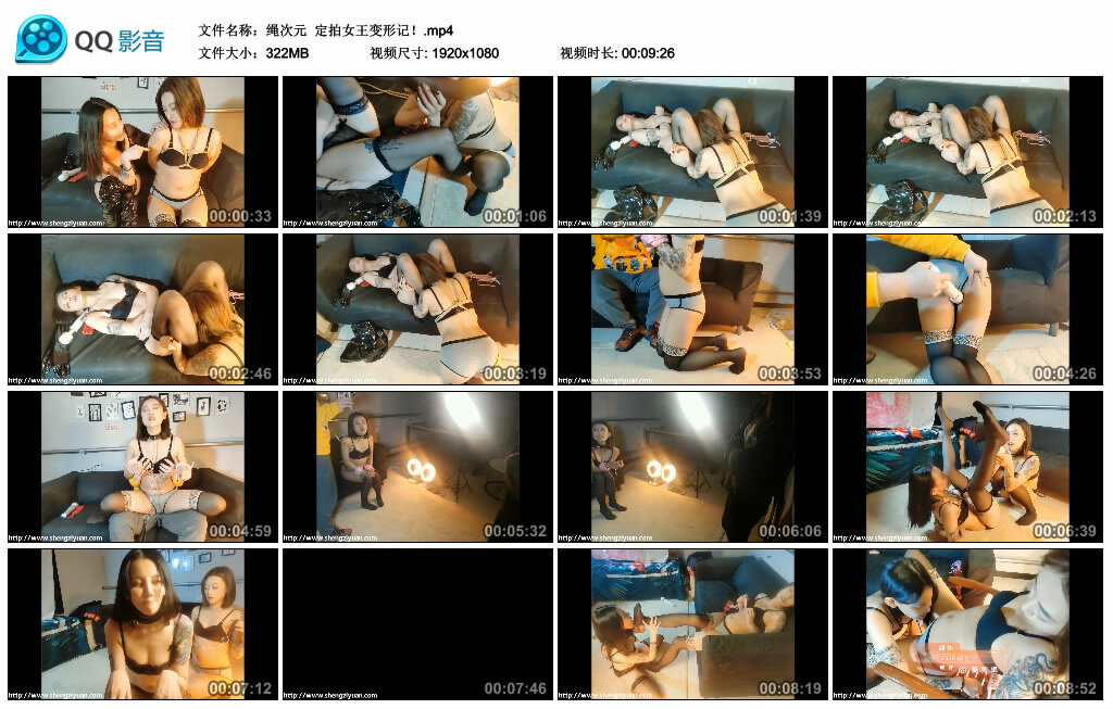 【绳次元】定拍女王变形记！-缚绑绳艺