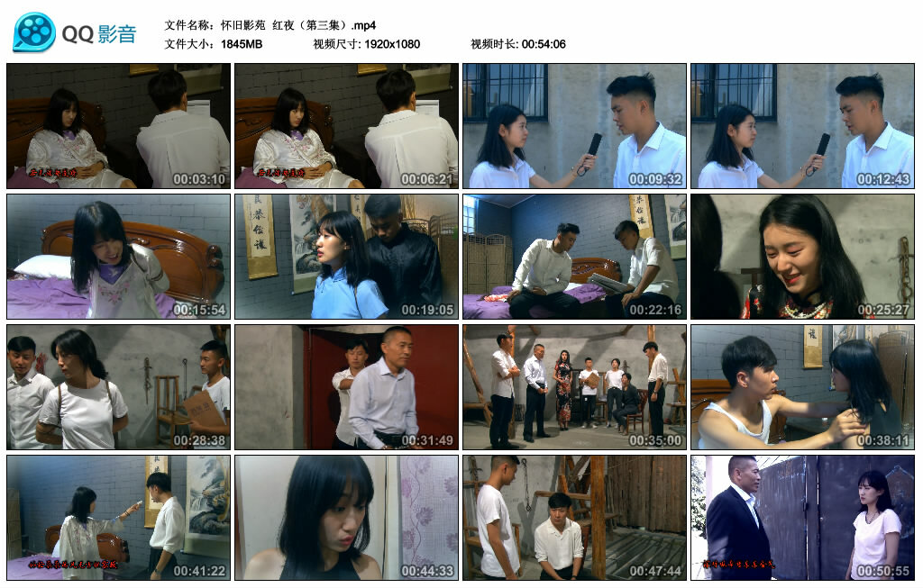 【怀旧影苑】红夜（第三集）-缚绑绳艺