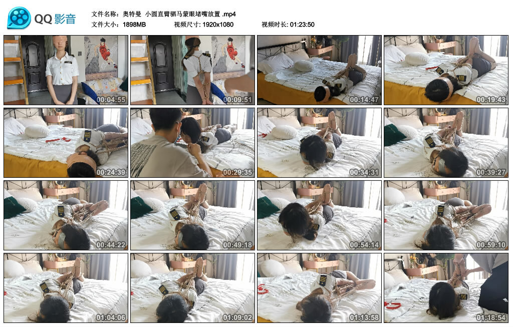 【奥特曼】小圆直臂驷马蒙眼堵嘴放置-缚绑绳艺