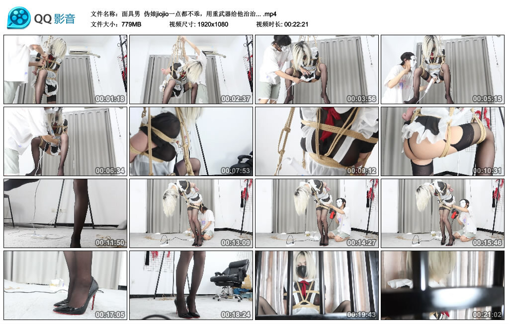 【面具男】伪娘jiojio一点都不乖，用重武器给他治治..-缚绑绳艺