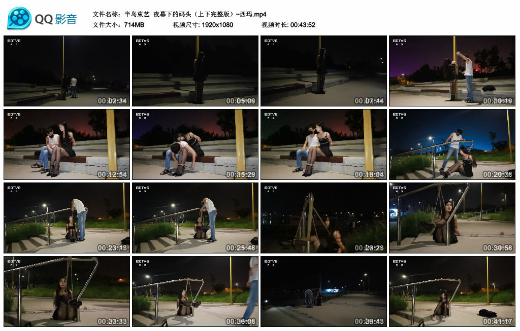【半岛束艺】夜幕下的码头（上下完整版）~西玛-缚绑绳艺