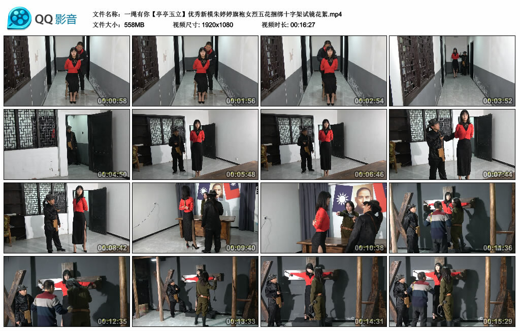 一绳有你【亭亭玉立】优秀新模朱婷婷旗袍女烈五花捆绑十字架试镜花絮-缚绑绳艺