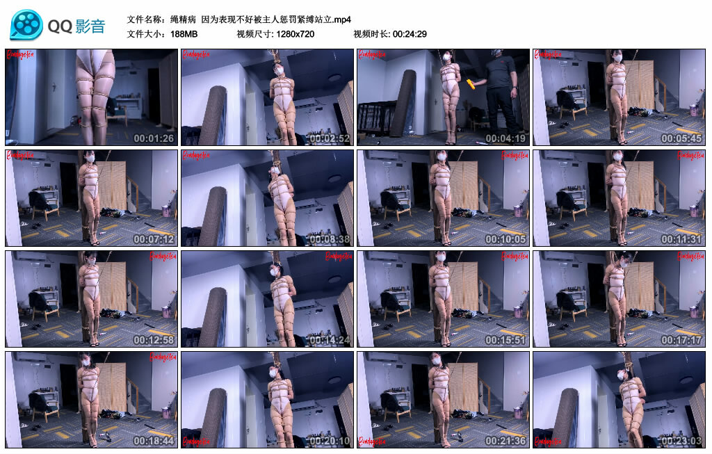 【绳精病】因为表现不好被主人惩罚紧缚站立-缚绑绳艺
