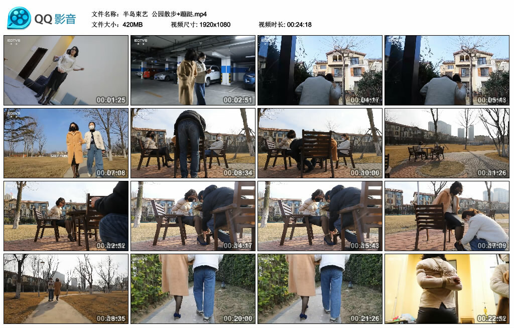 【半岛束艺】公园散步+蹦跶-缚绑绳艺