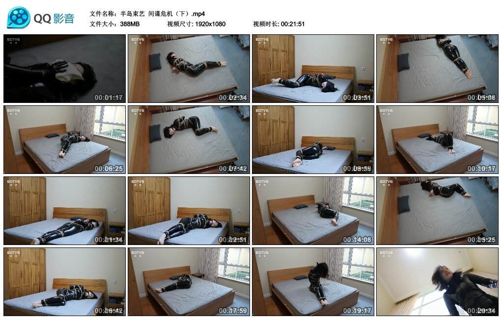 【半岛束艺】间谍危机（下）-缚绑绳艺