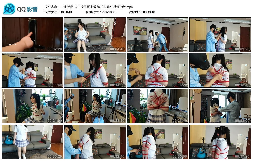 【一绳所爱】大三女生夏小雪 这丫头对KB情有独钟-缚绑绳艺