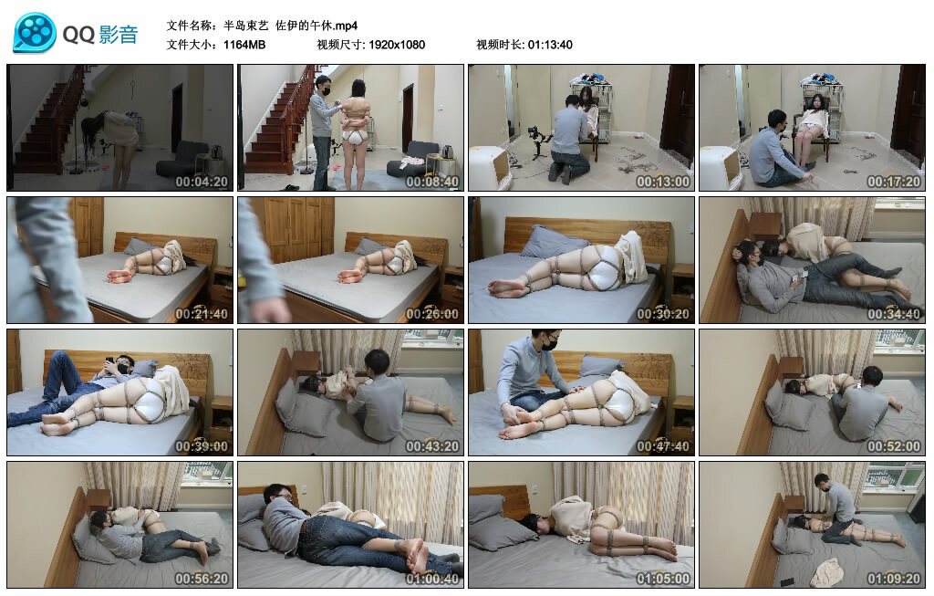 【半岛束艺】佐伊的午休-缚绑绳艺