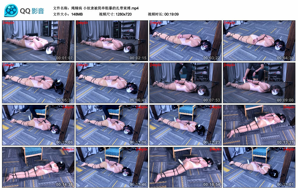 【绳精病】小奴隶被简单粗暴的扎带束缚-缚绑绳艺