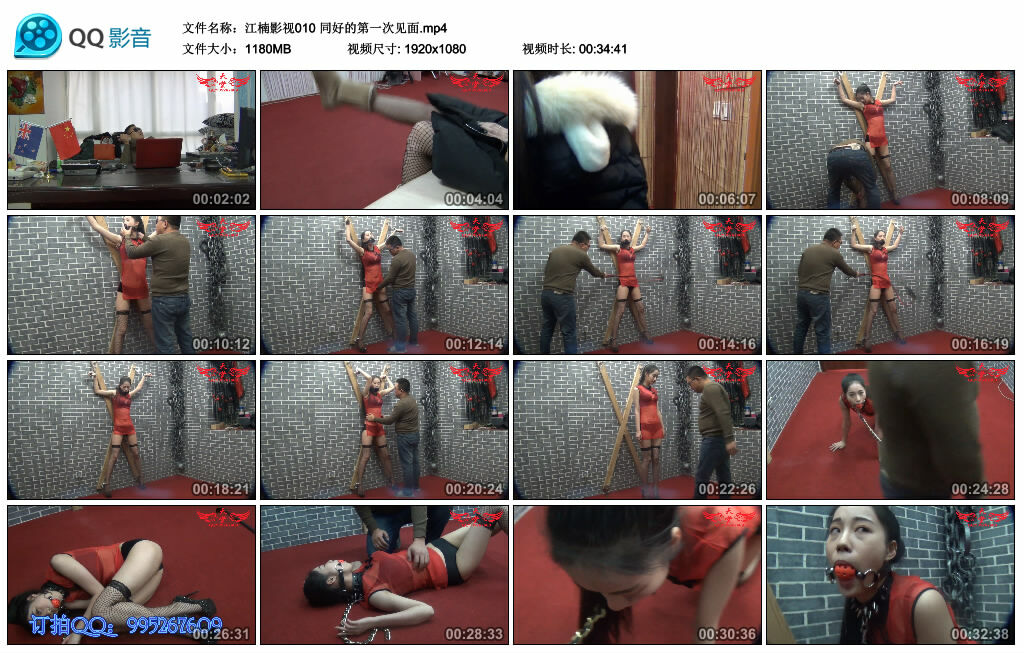 【江楠影视】同好的第一次见面-缚绑绳艺