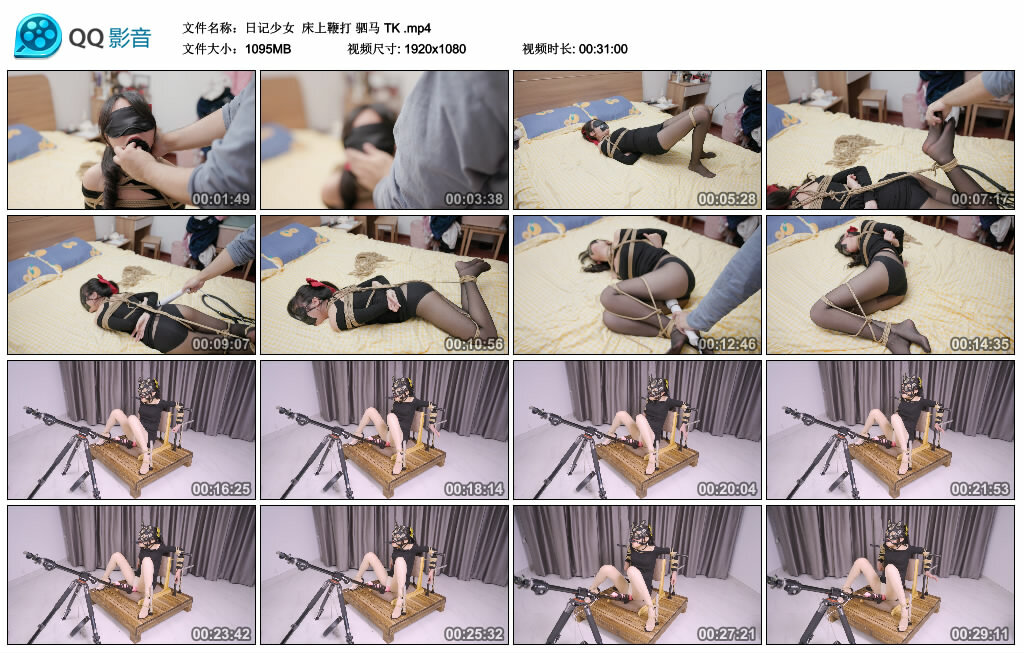 【日记少女】床上鞭打 驷马 TK-缚绑绳艺