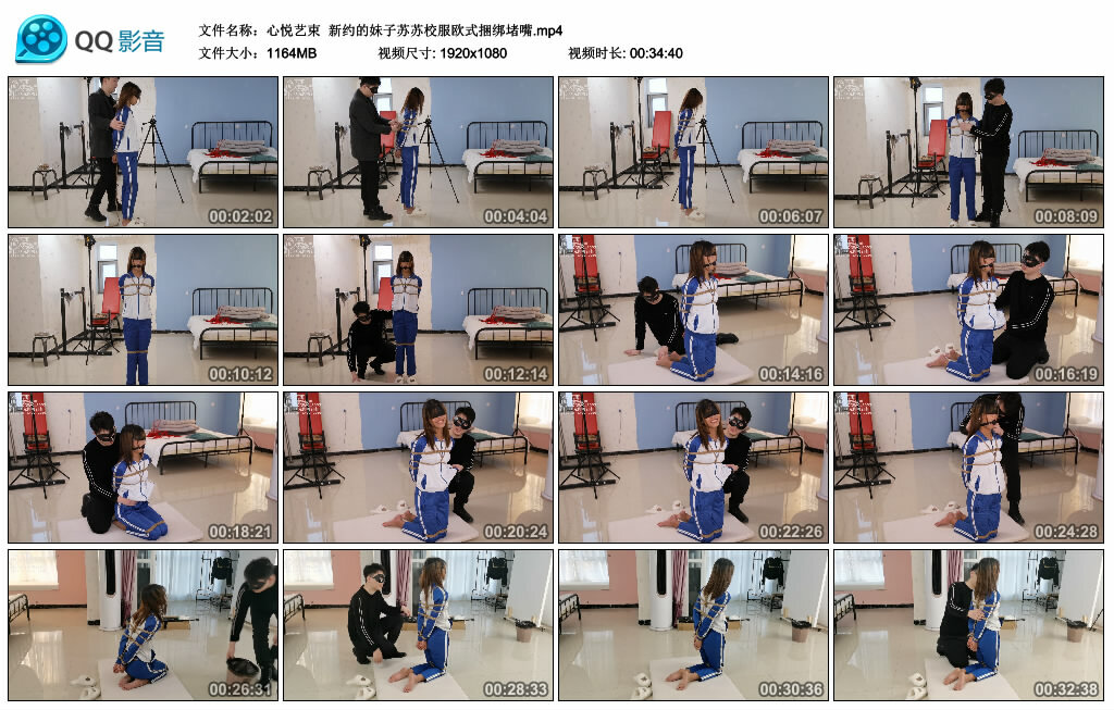 【心悦艺束】新约的妹子苏苏校服欧式捆绑堵嘴-缚绑绳艺