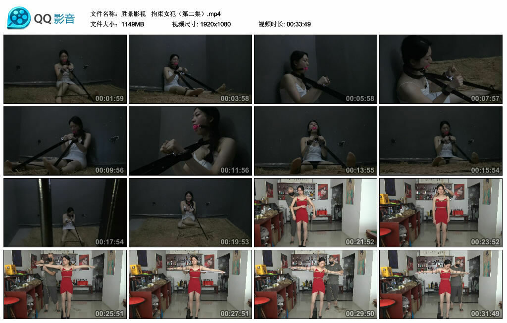 【胜景影视】拘束女犯（第二集）-缚绑绳艺