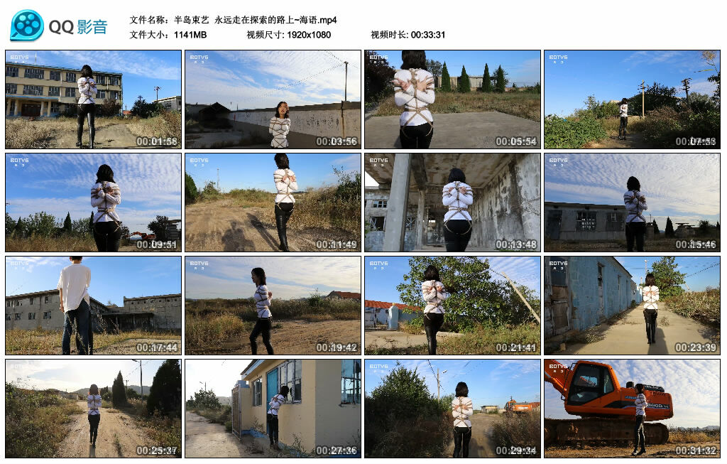 【半岛束艺】永远走在探索的路上~海语-缚绑绳艺