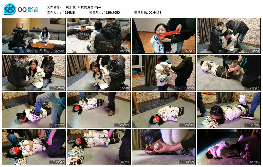 【一绳所爱】网贷的危害-缚绑绳艺