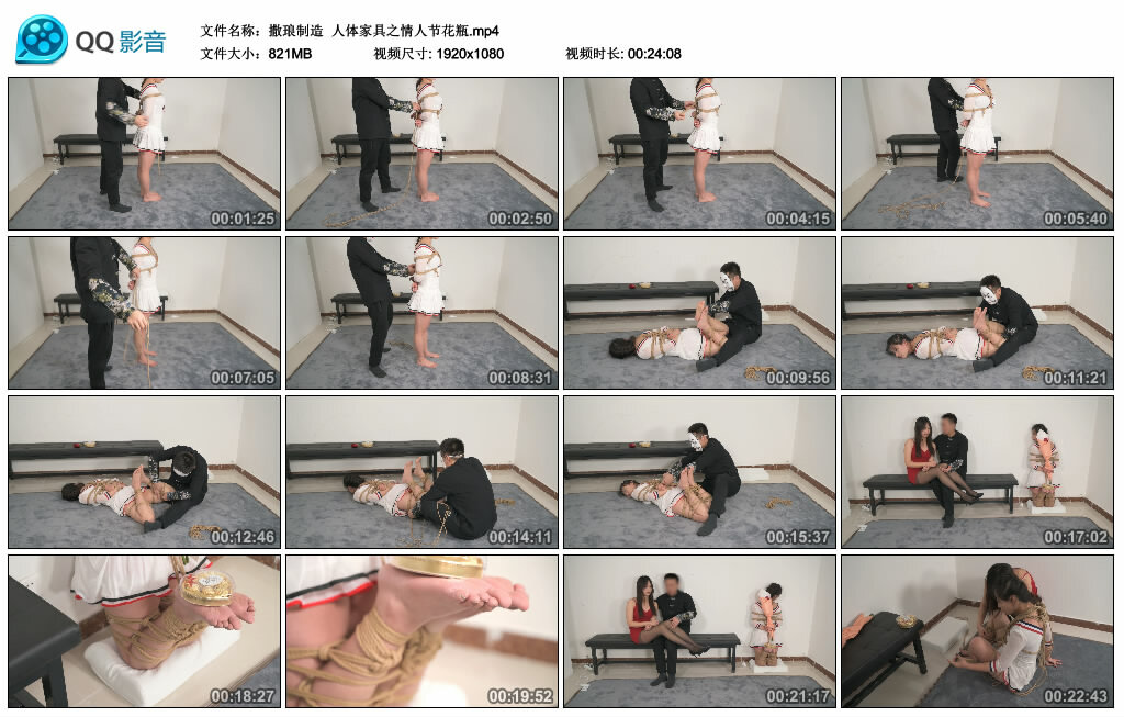 【撒琅制造】人体家具之情人节花瓶-缚绑绳艺
