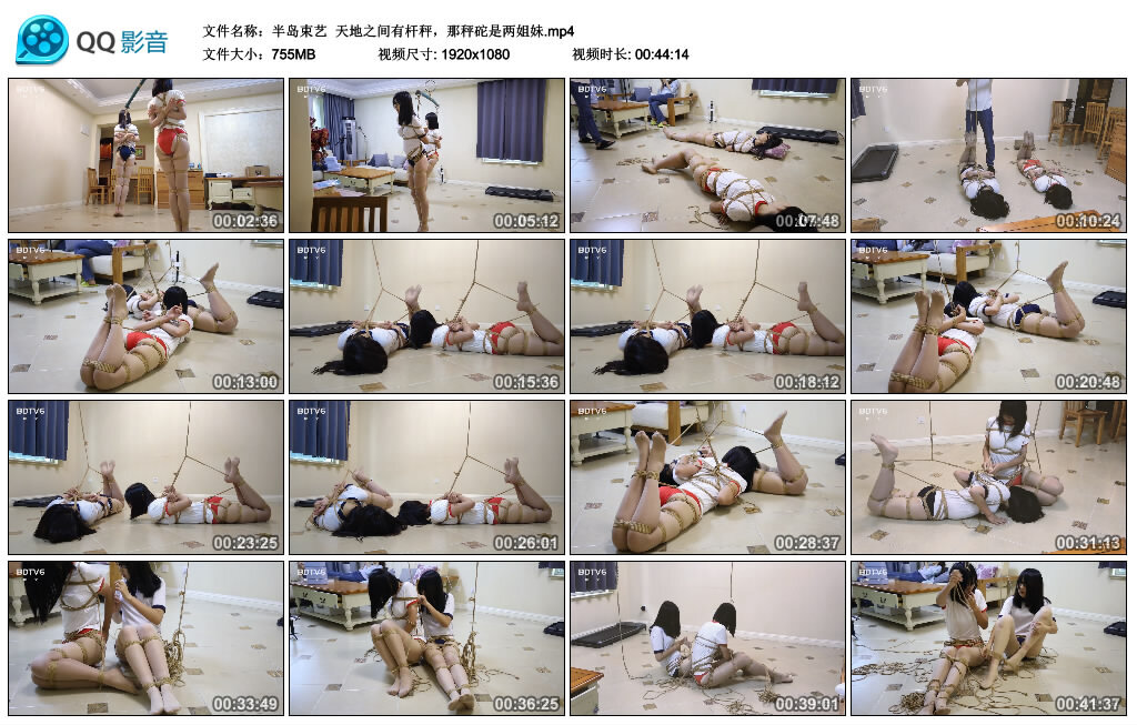 【半岛束艺】天地之间有杆秤，那秤砣是两姐妹-缚绑绳艺