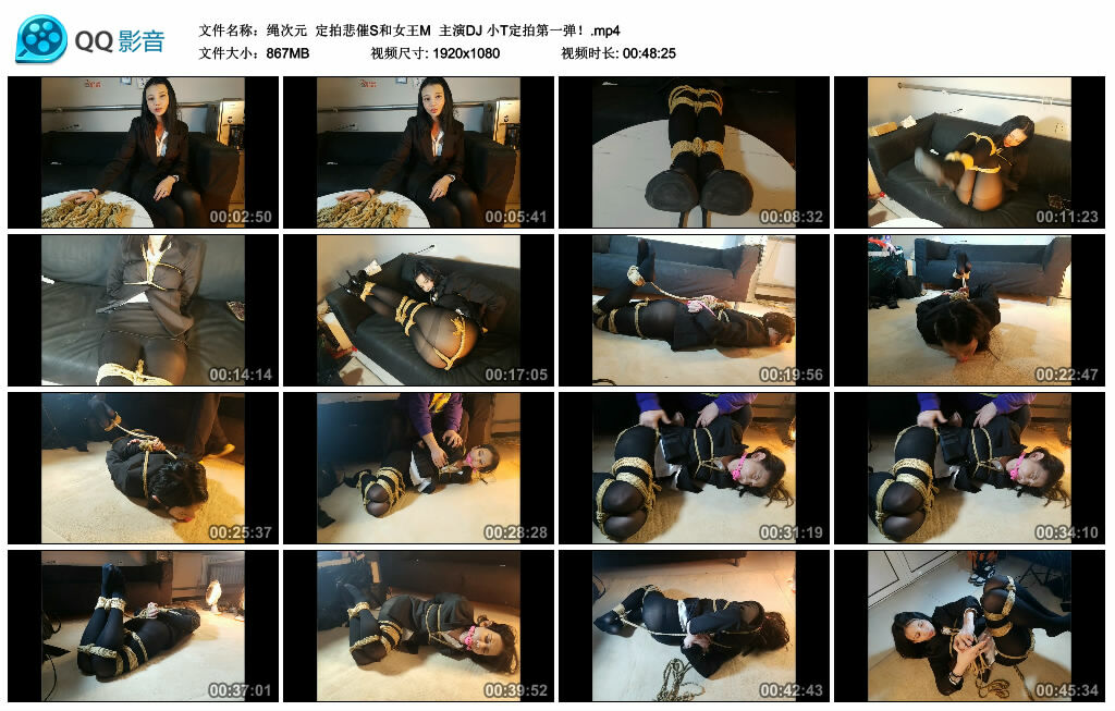 【绳次元】定拍悲催S和女王M 主演DJ 小T定拍第一弹！-缚绑绳艺