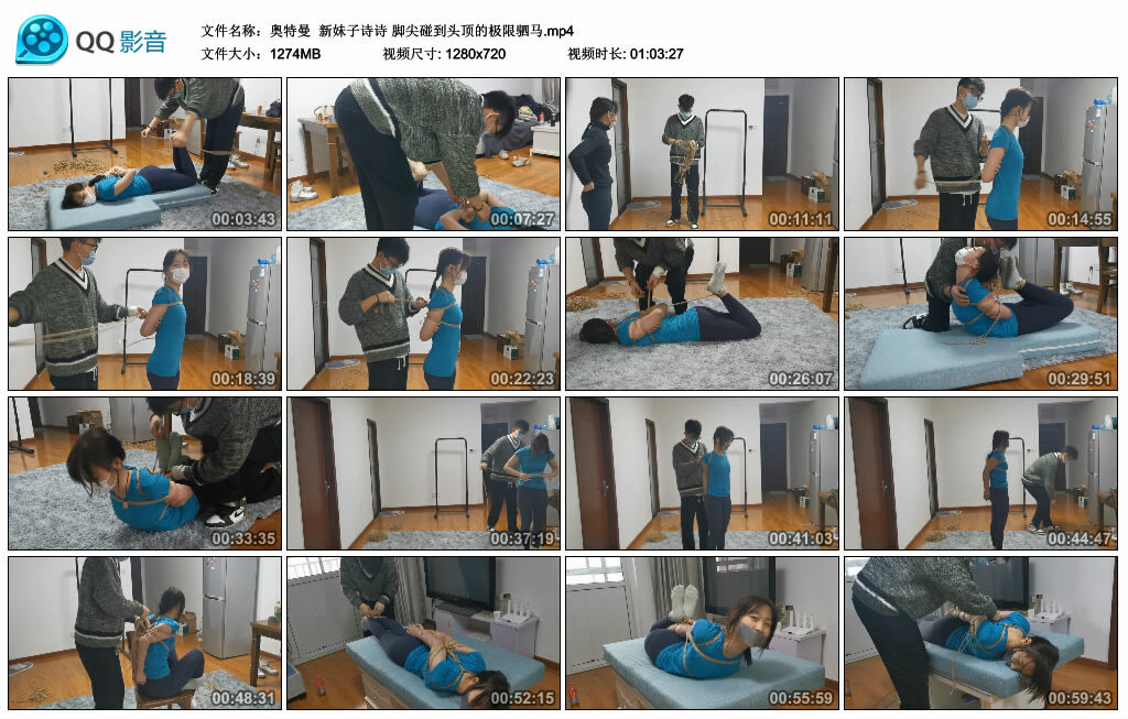 【奥特曼】新妹子诗诗 脚尖碰到头顶的极限驷马-缚绑绳艺
