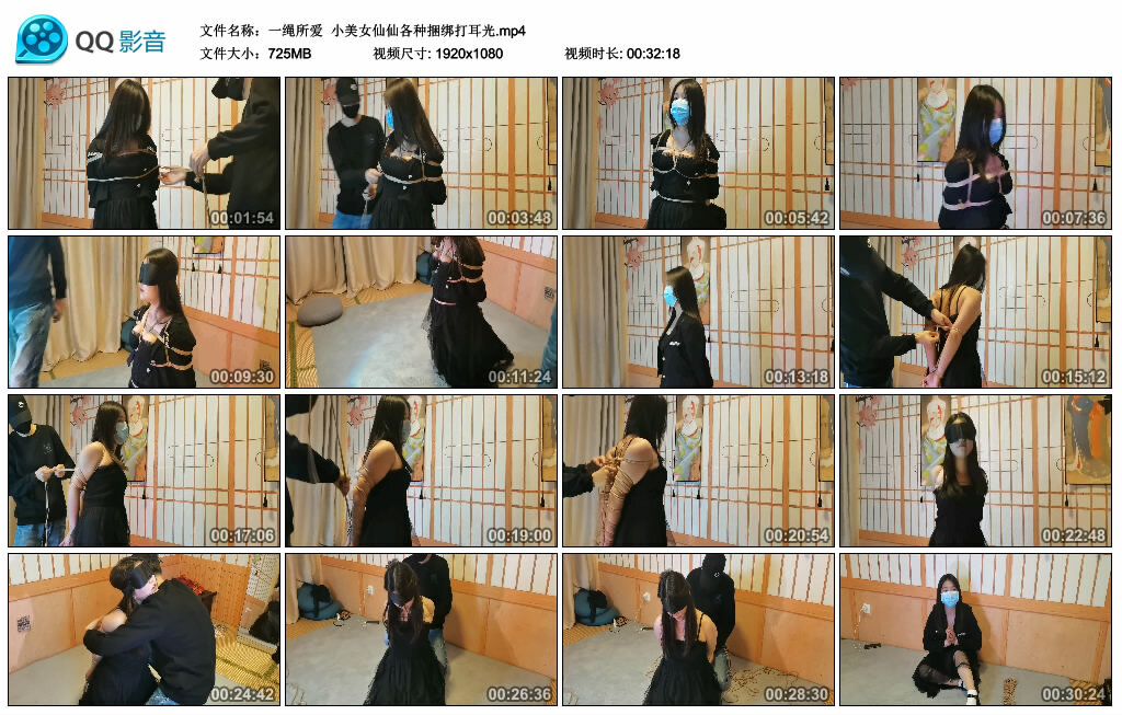 【一绳所爱】小美女仙仙各种捆绑打耳光-缚绑绳艺