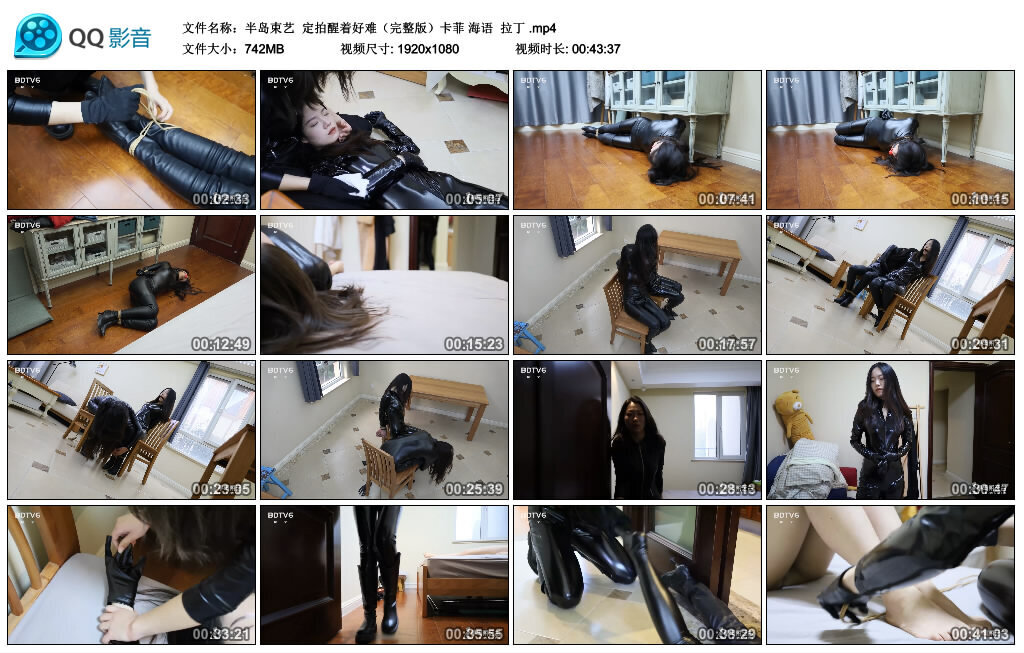 【半岛束艺】定拍醒着好难（完整版）卡菲 海语 拉丁-缚绑绳艺