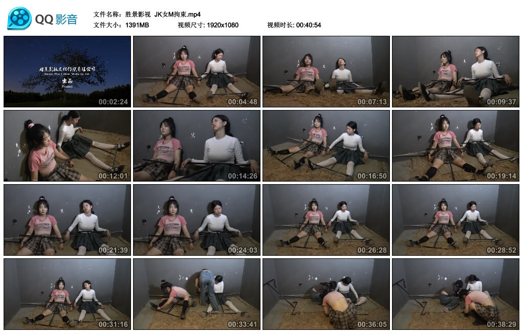 【胜景影视】JK女M拘束-缚绑绳艺