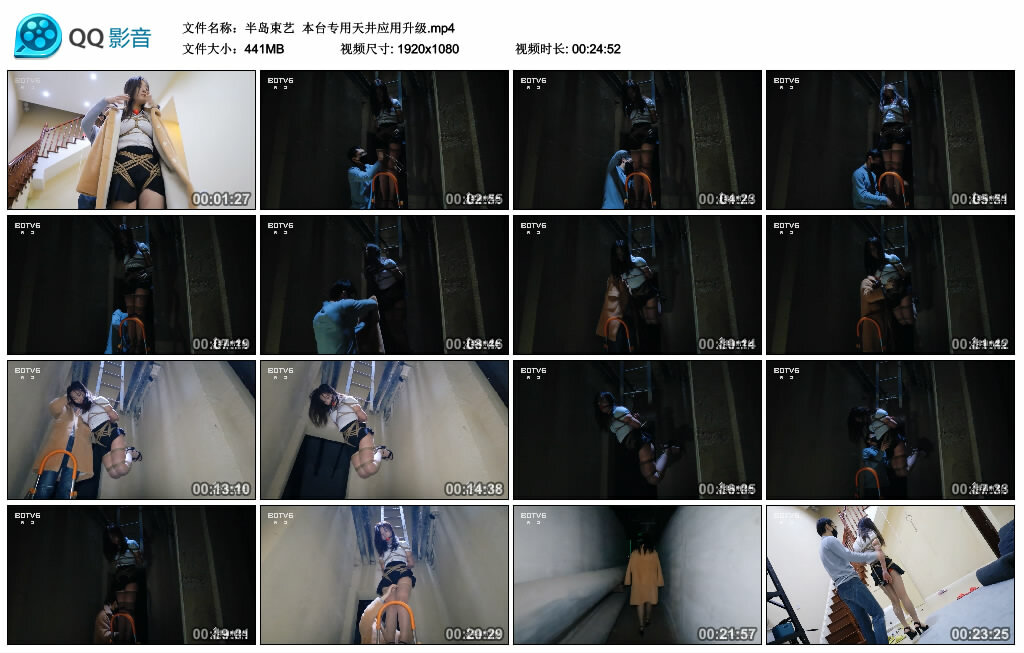 【半岛束艺】本台专用天井应用升级-缚绑绳艺