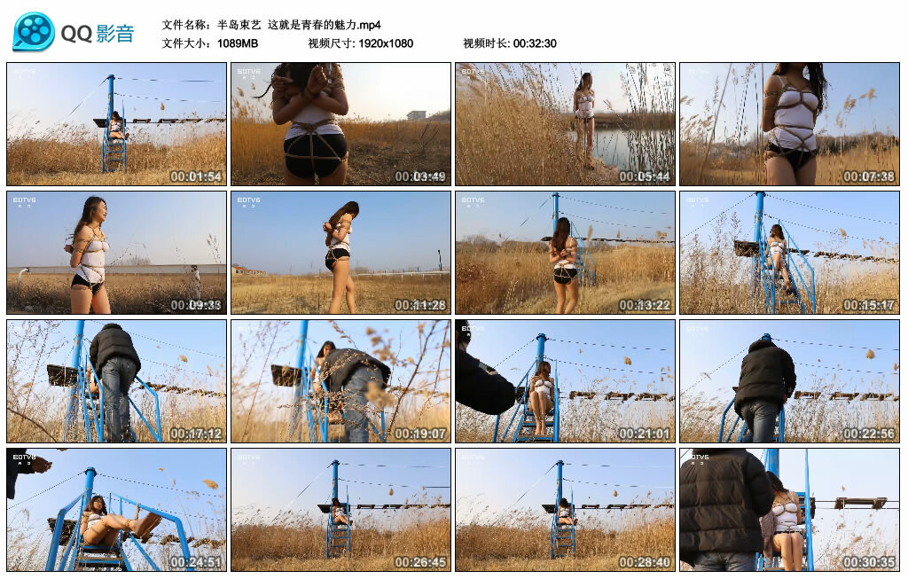 【半岛束艺】这就是青春的魅力-缚绑绳艺