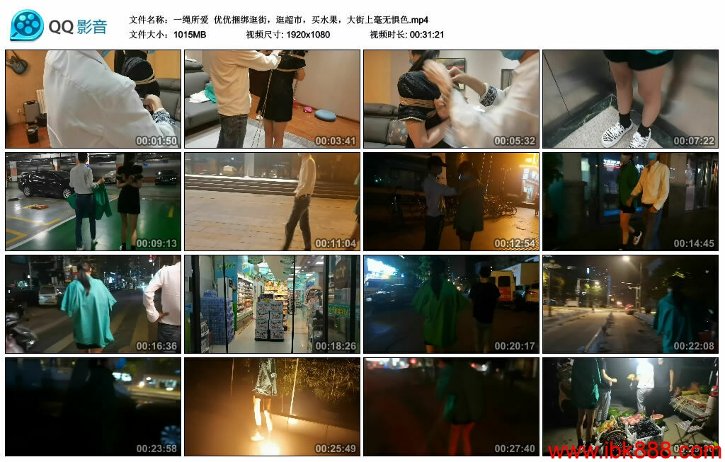 [网友原创] 一绳所爱 优优捆绑逛街，逛超市，买水果，大街上毫无惧色-缚绑绳艺