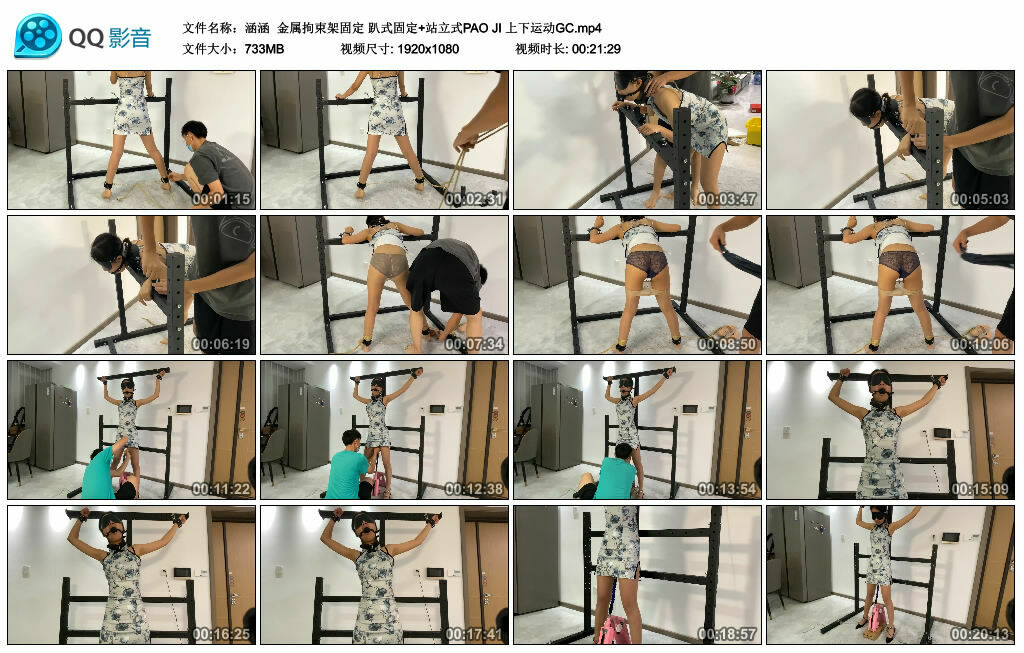 【涵涵】金属拘束架固定 趴式固定+站立式PAO JI 上下运动GC-缚绑绳艺