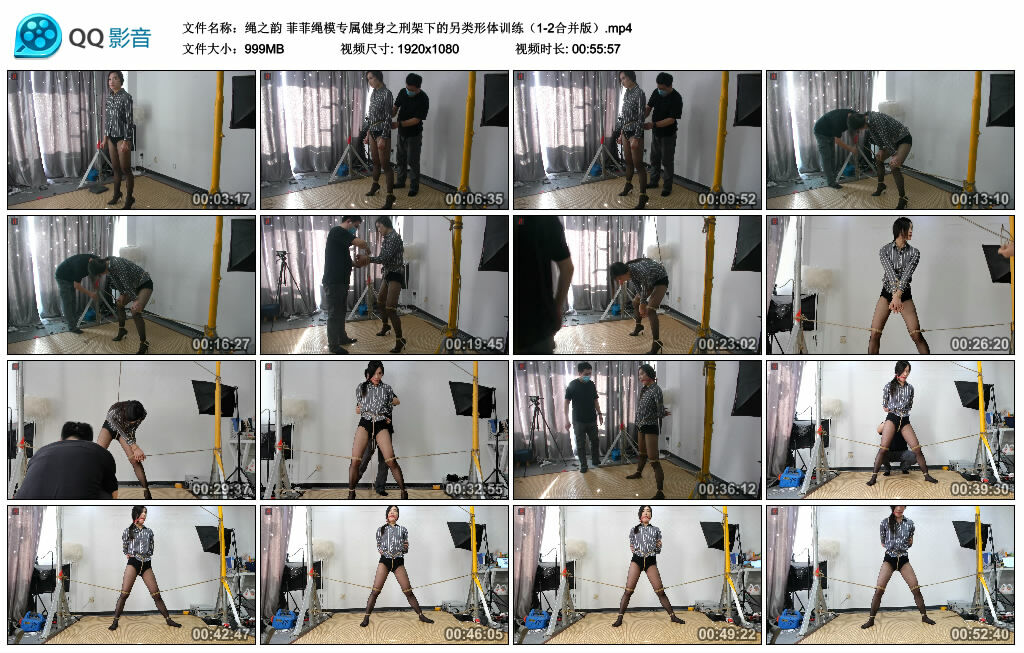 【绳之韵】菲菲绳模专属健身之刑架下的另类形体训练（1-2合并版）-缚绑绳艺