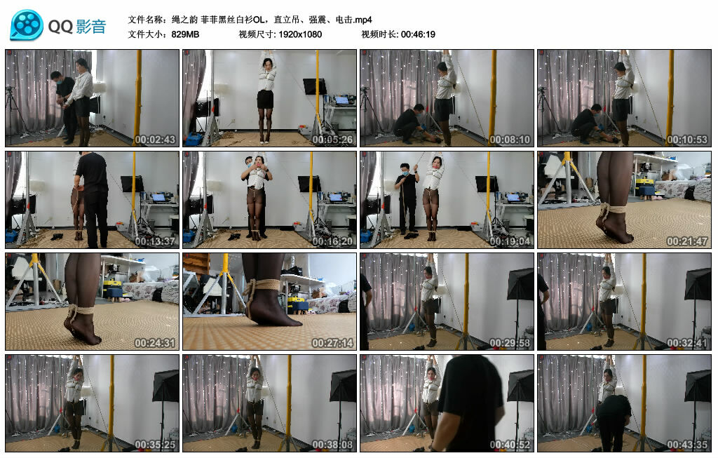 【绳之韵】菲菲黑丝白衫OL，直立吊、强震、电击-缚绑绳艺