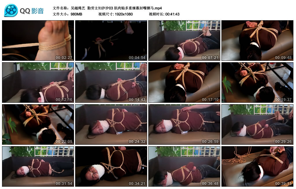 【吴越绳艺】勤劳主妇汐汐03 肌肉贴多重缠裹封嘴驷马-缚绑绳艺