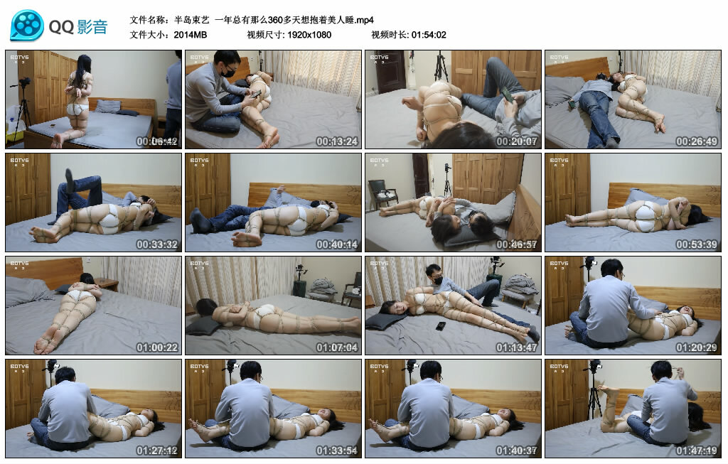 【半岛束艺】一年总有那么360多天想抱着美人睡-缚绑绳艺