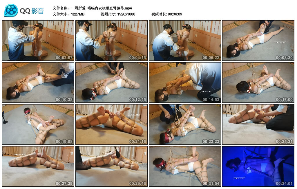【一绳所爱】喵喵内衣极限直臂驷马-缚绑绳艺