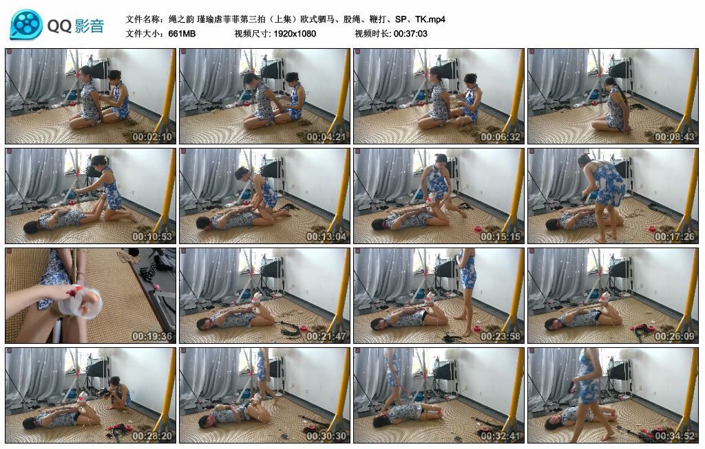 【绳之韵】瑾瑜虐菲菲第三拍（上集）欧式驷马、股绳、鞭打、SP、TK-缚绑绳艺