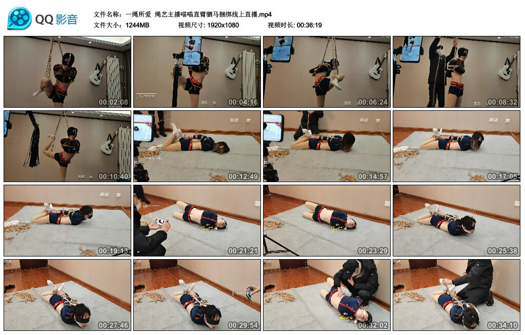 【一绳所爱】绳艺主播喵喵直臂驷马捆绑线上直播-缚绑绳艺
