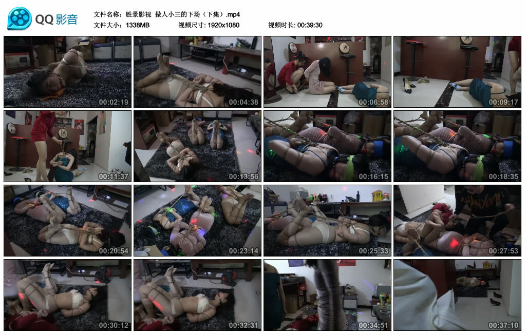 【胜景影视】做人小三的下场（下集）-缚绑绳艺