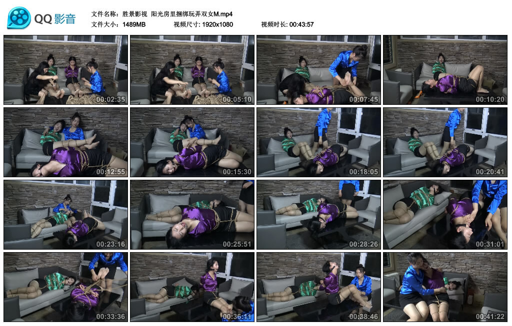 【胜景影视】阳光房里捆绑玩弄双女M-缚绑绳艺