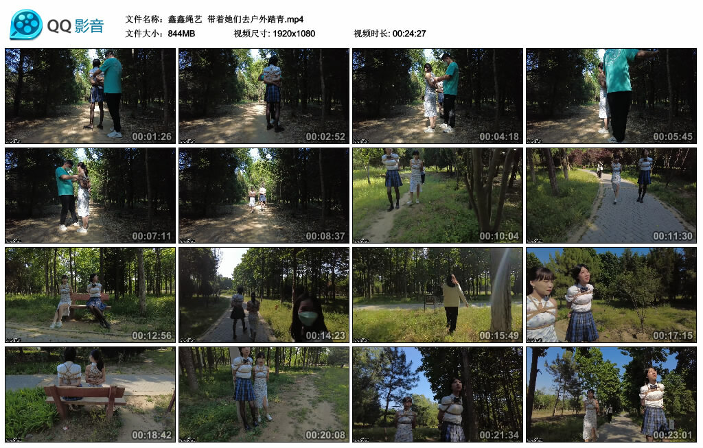 【鑫鑫绳艺】带着她们去户外踏青-缚绑绳艺